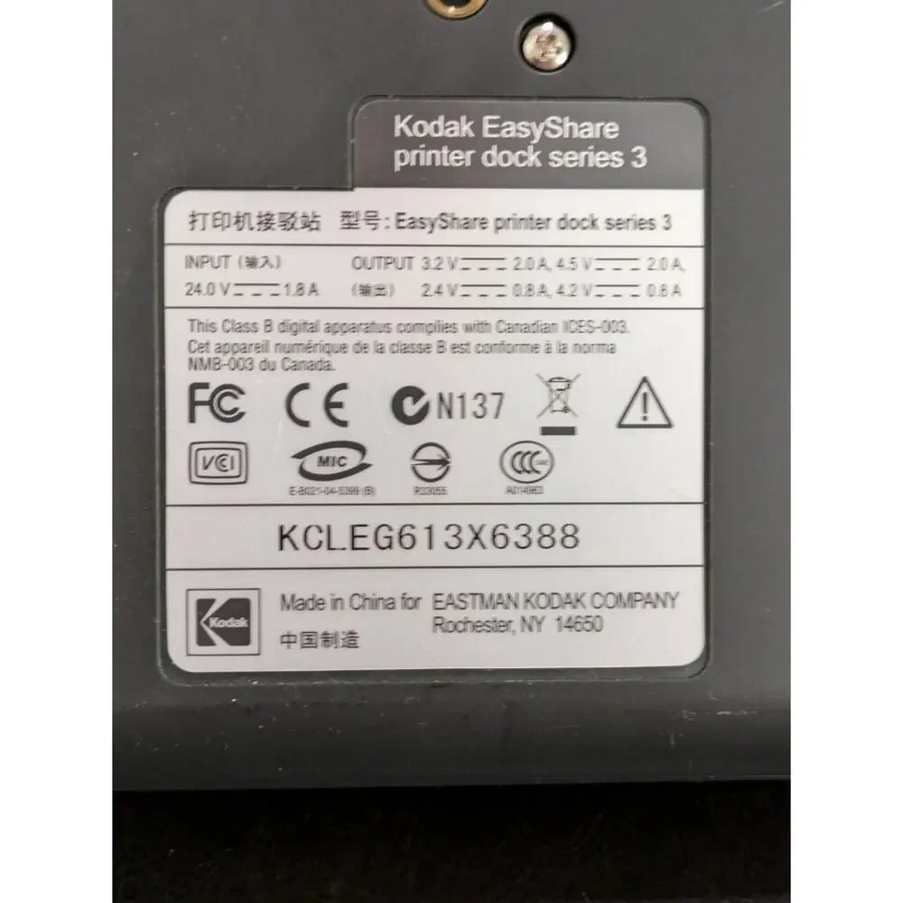 Kodak C533 Digital Camera 5.0 MP with EasyShare Series 3 Digital Photo‎ Printer